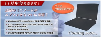 Epson mininote 